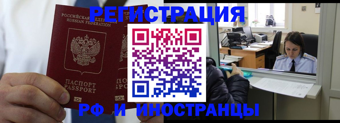 форма 3 в Спасске-Дальнем