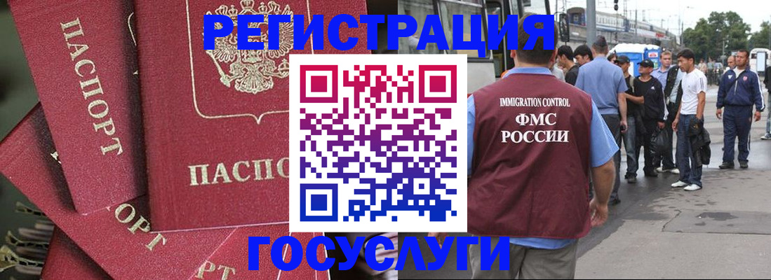 купить прописку в Спасске-Дальнем